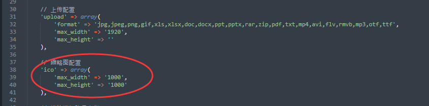 PbootCMS缩略图上传图片变模糊为什么?