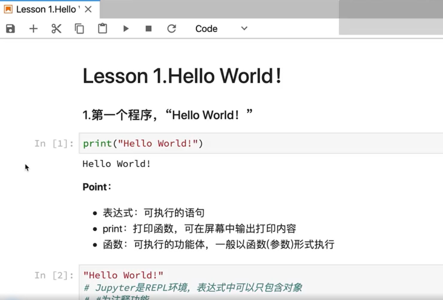大模型全栈开发全景学习路径 从python/PyTorch到LLaMA架构解析 私有模型训练与部署