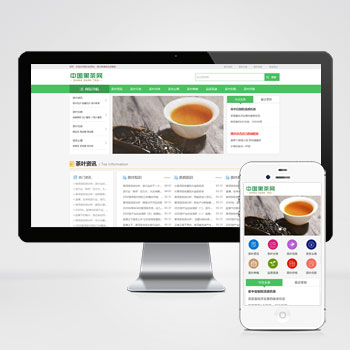 响应式茶叶茶艺文章类网站pbootcms模板 新闻资讯知识类网站源码下载