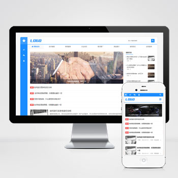 响应式蓝色个人技术博客网站pbootcms模板