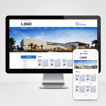 响应式滤芯过滤器网站源码 企业通用机械电子制造类网站pbootcms模板