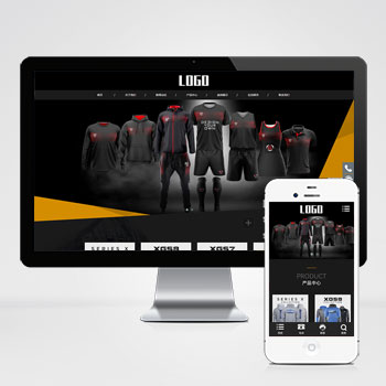 响应式体育运动服装网站源码  户外运动设备类网站pbootcms模板