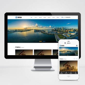 响应式工业废水处理设备模板 环保科技网站源码