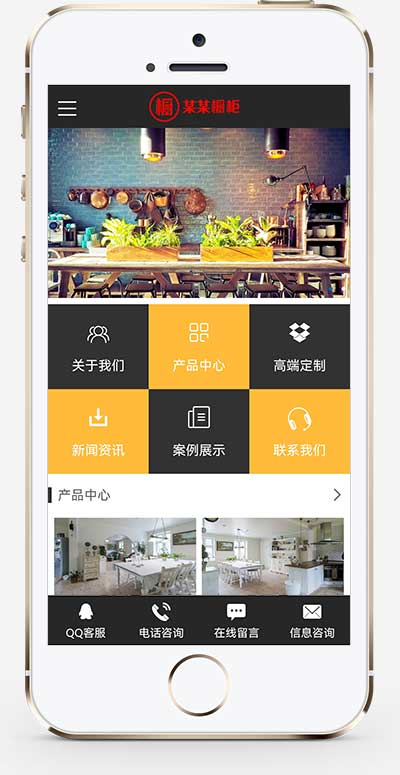 高端大气厨具网站pbootcms模板 橱柜设计网站源码下载