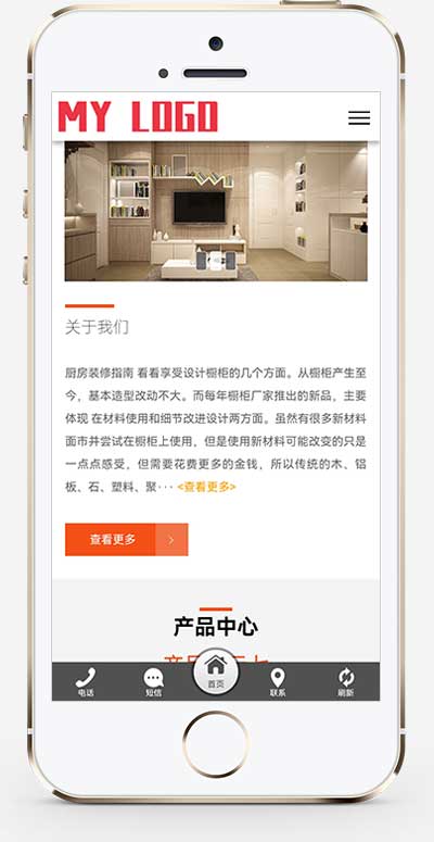 智能家居类公司网站pbootcms模板 环保家具网站源码下载