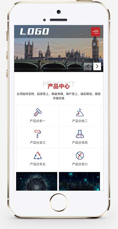 (自适应手机)响应式红色机械五金网站 重工业钢铁机械类企业网站模板