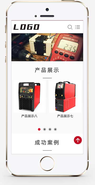 响应式驱动芯片网站pbootcms模板 电气设备类网站源码下载